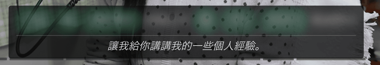 Advanced Listening Mode - Blur Original effect