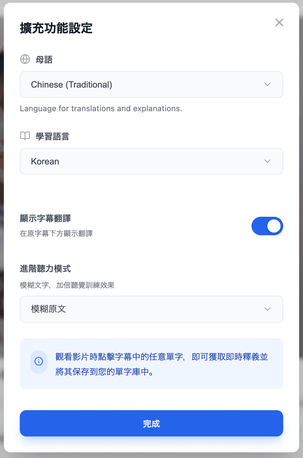 zeroStudy 設定面板